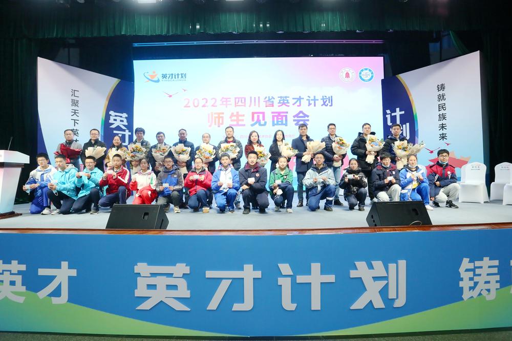 60名学子拜师“科学大咖”