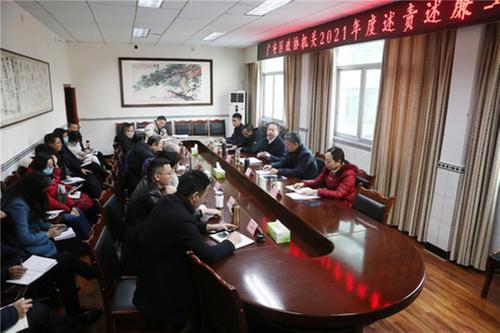 广安区政协机关述责述廉挺纪在前防微杜渐