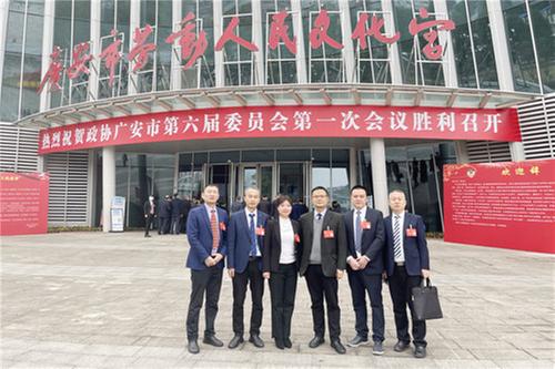 华西广安医院两会代表委员履职尽责建言献策