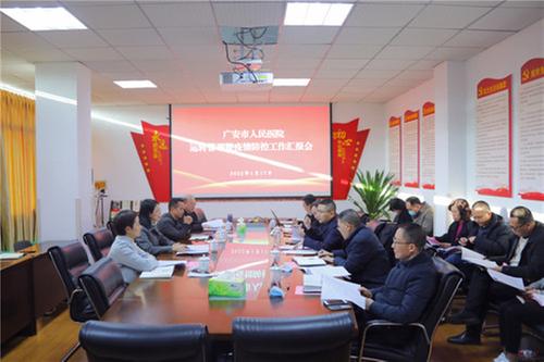 广安市副市长王瑛到华西广安医院调研运转管理暨疫情防控工作