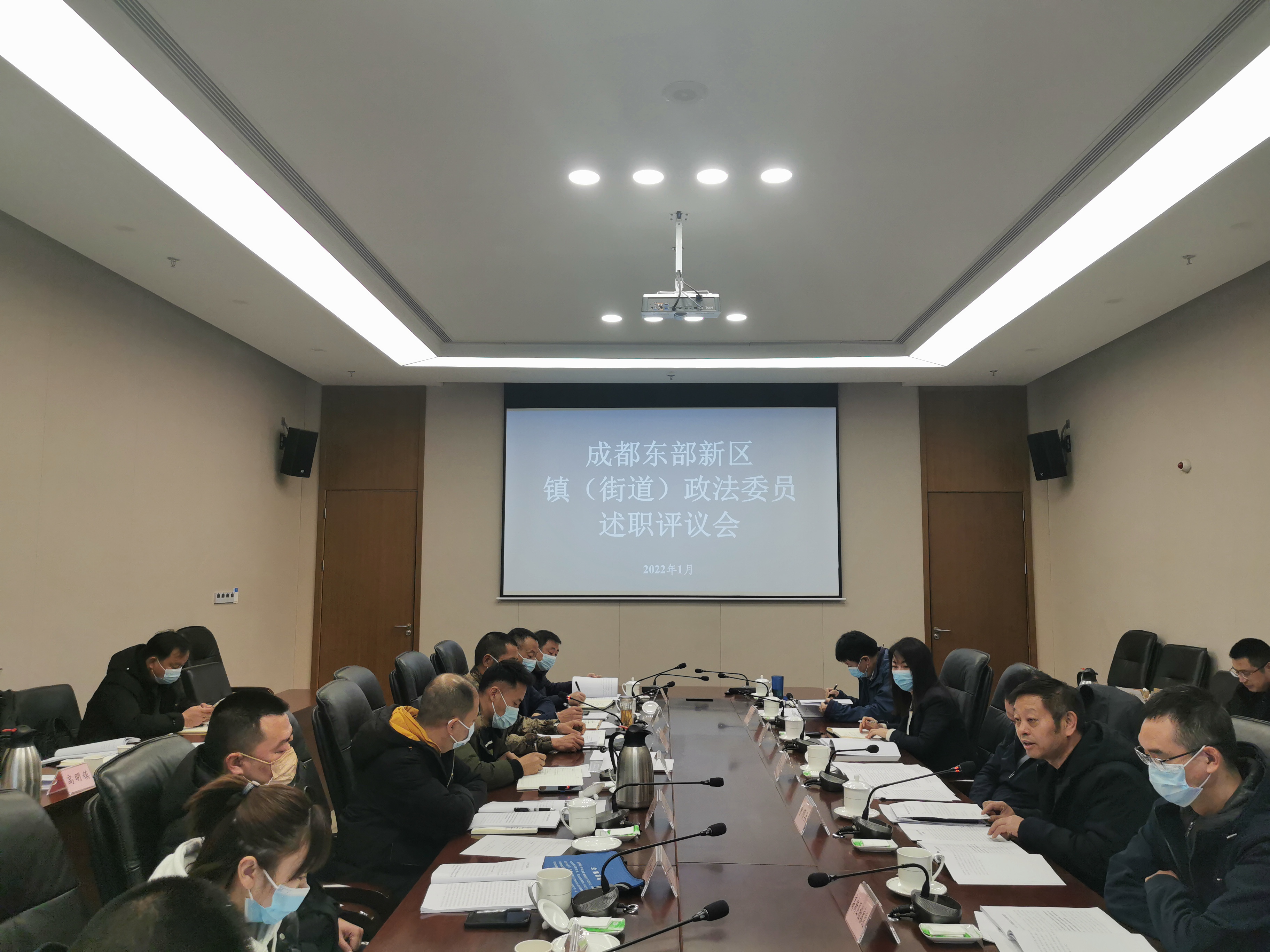 政法委员履职情况如何？成都东部新区镇（街道）政法委员集中述职