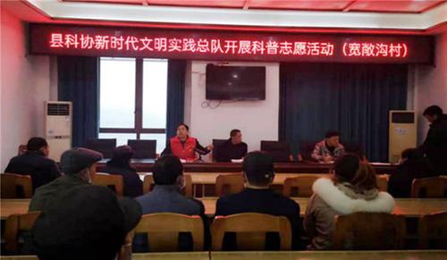科技助力乡村发展  宽敞沟村越走越宽敞