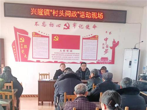 兴隆镇持续推进“人民阅卷·广安行动”