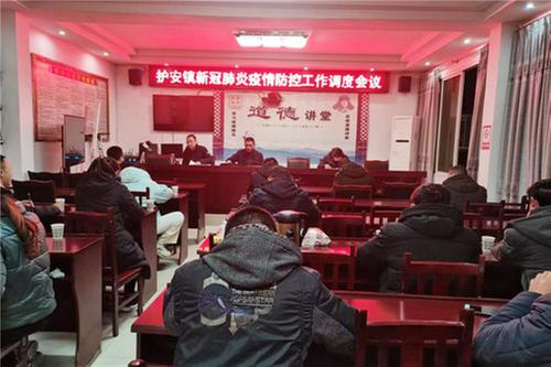 护安镇积极做好春节期间疫情防控工作