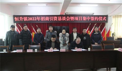 流转土地6000亩  恒升镇农业招商实现“开门红”