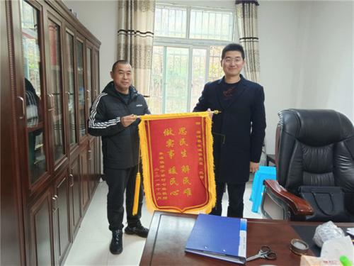 秦溪镇：真心解民忧 群众送锦旗