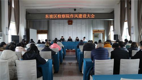 铁腕治检抓作风 让“全国先进基层检察院”成色更足