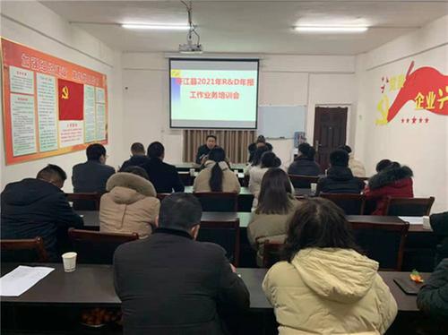 开江县教科局举办R&D填报业务培训会