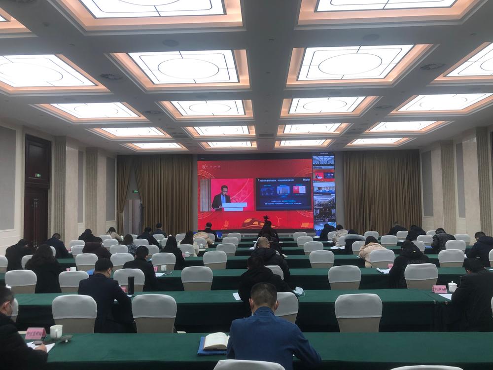 德阳市参加2022“科创中国”年度视频会议