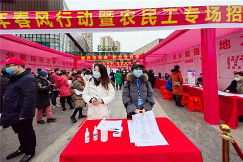 武胜县人社局：春风送温暖 就业送真情