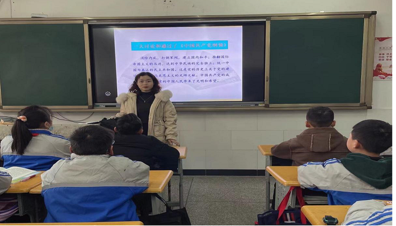 巴州区第十一小学举行《开学第一课》班会活动
