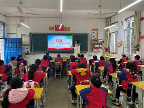 恩阳三小开学第一课开展“请党放心·强国有我”主题班会活动