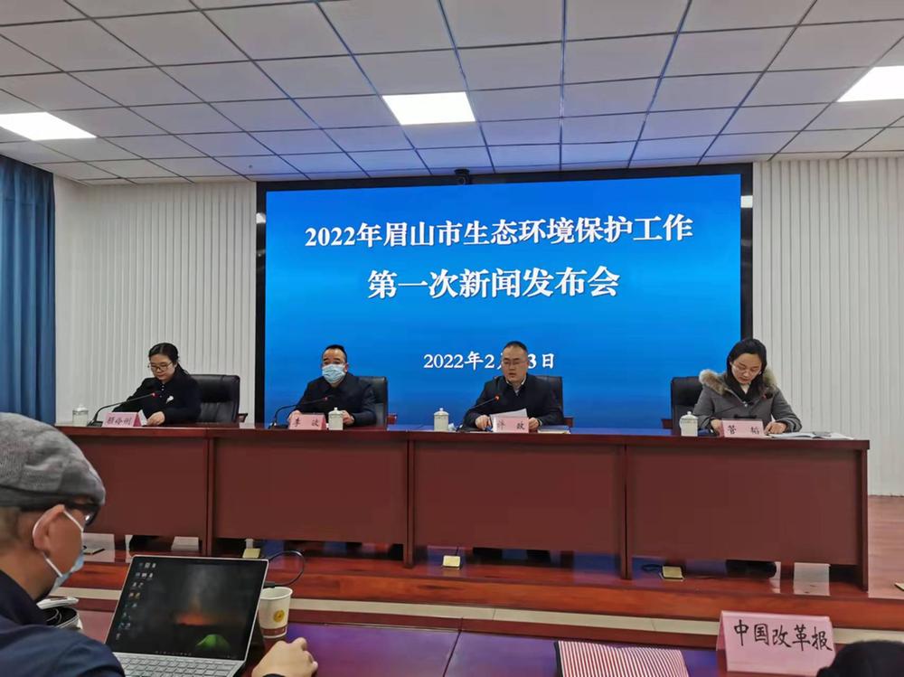 空气质量持续向好 眉山市2021年空气优良天数达311天