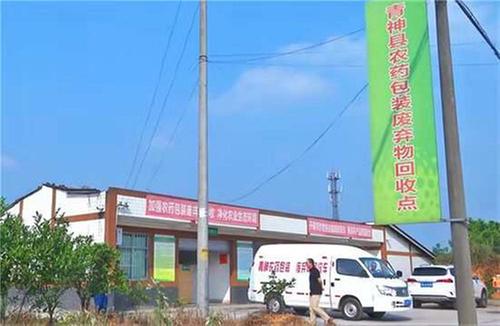 青神做法入选全国农业绿色发展典型案例