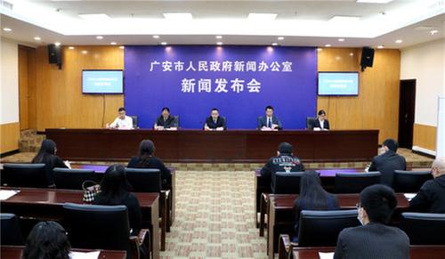 广安市召开3•15消费者权益保护工作新闻发布会