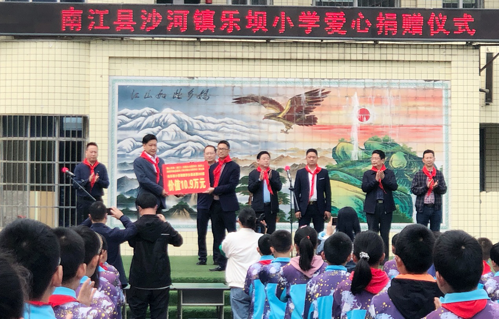 爱心企业为乐坝小学捐赠260套课桌