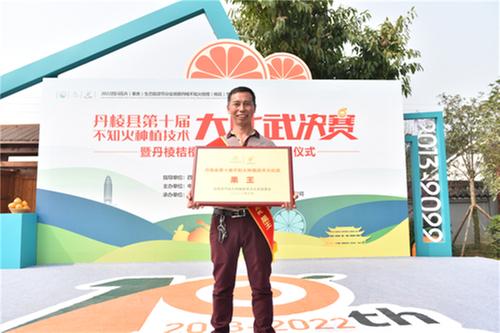 新晋“果王”李维俊：把丹棱“不知火”种上海拔800米