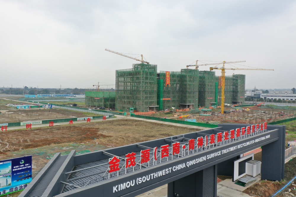最新进展！西南表处产业园项目一期厂房将于6月交付