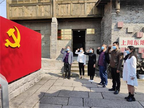 前锋区文广电旅局机关支部开展主题党日活动