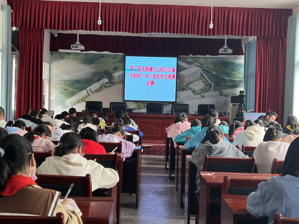 关路镇九义校举办中小学生作文竞赛