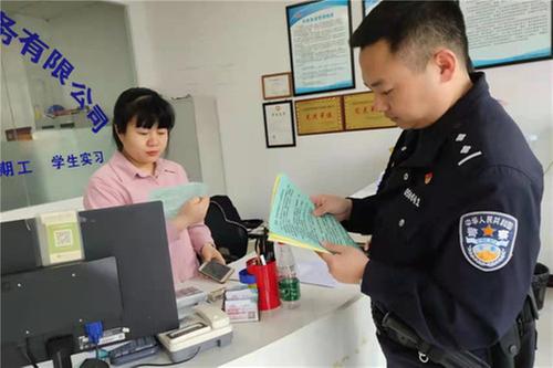 华蓥市公安局开展“3.15”普法宣传活动