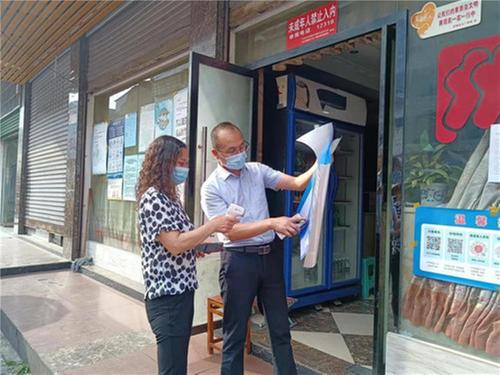 前锋区多措并举做好文化市场疫情防控工作