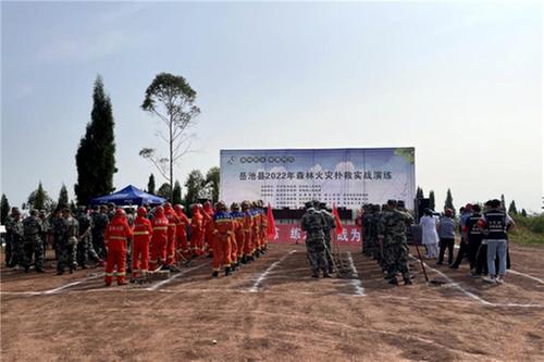 岳池县举行2022年森林火灾扑救实战演练