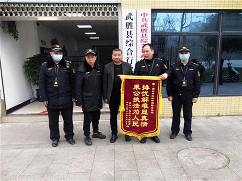 武胜县综合行政执法局努力提升市民满意度