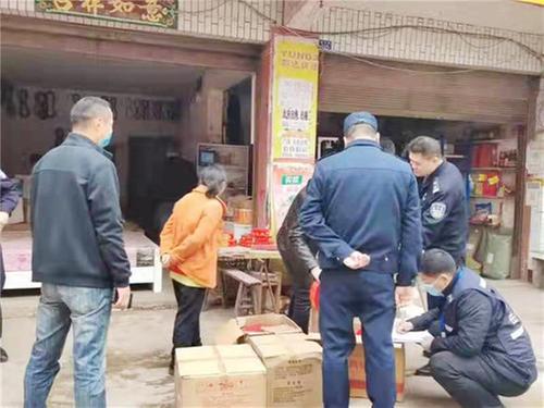 镇裕镇开展烟花爆竹市场调查