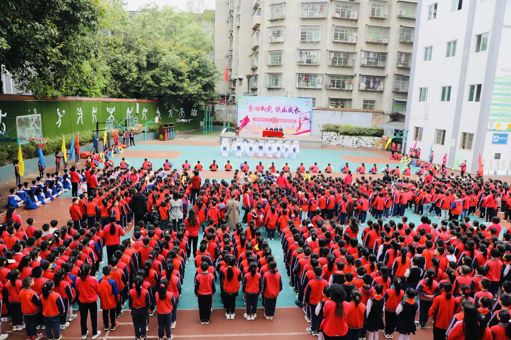 恩阳区第三小学举行第四届校园篮球运动会