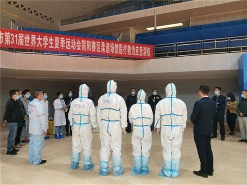 简阳跳水、柔道场馆中心开展疫情防控和医疗救治演练