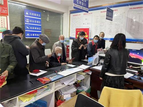 镇裕镇启动退役军人优待证申领办理工作