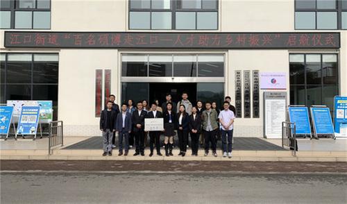 彭山区：“博士团”助力乡村振兴