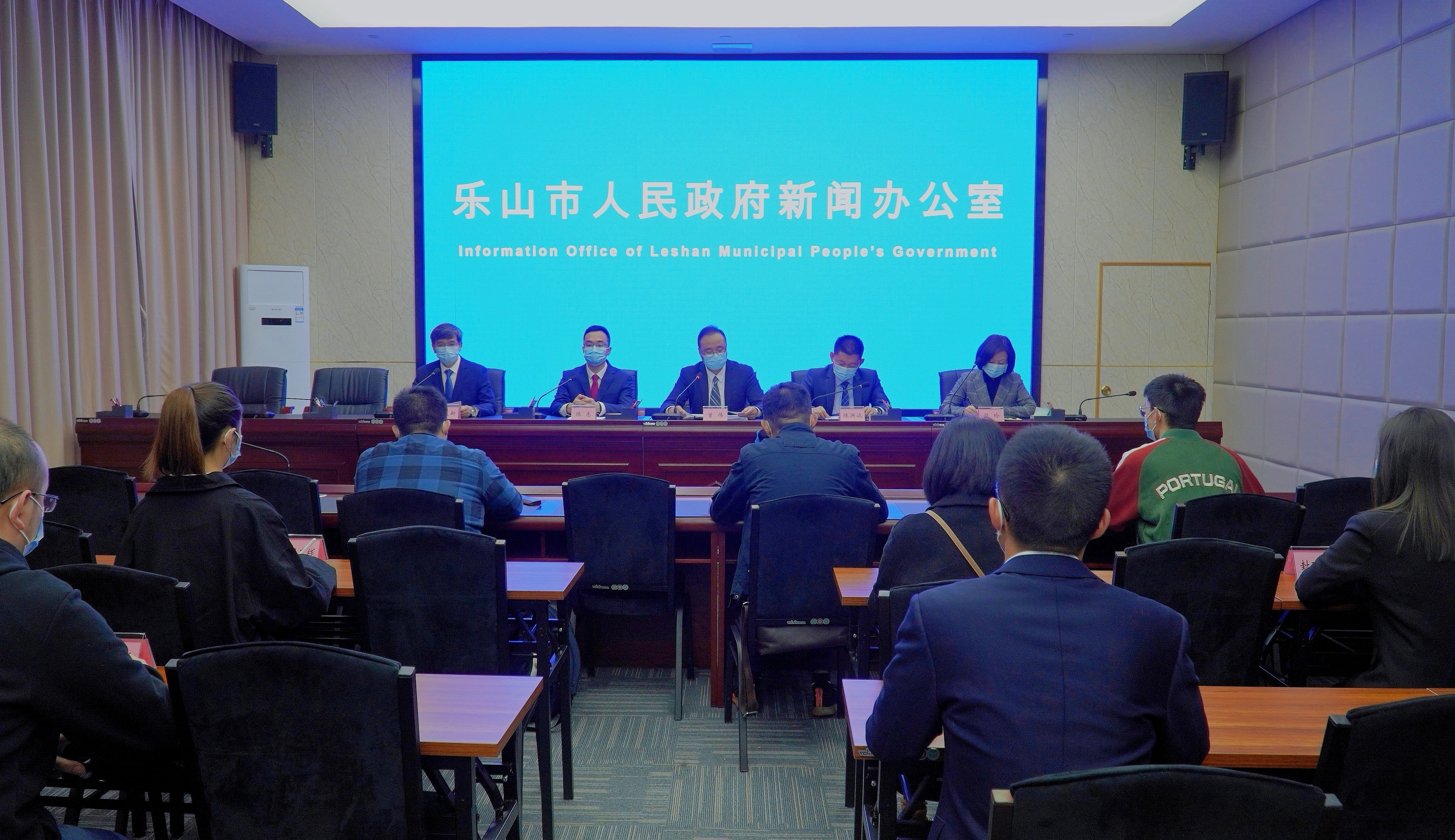 乐山市召开新冠肺炎疫情防控工作新闻发布会