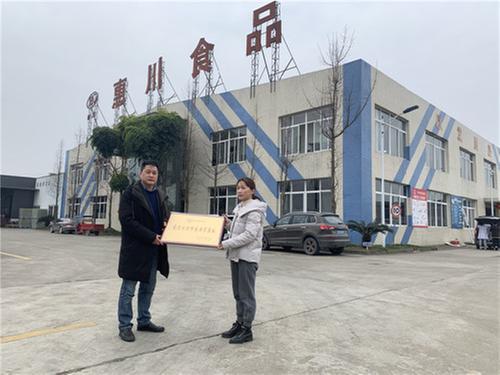 东坡区为“最受欢迎科普共享基地”授牌