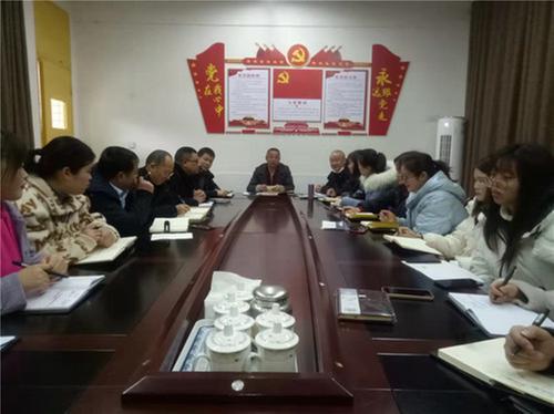 巴州区梁永小学召开新学期教研工作专题会