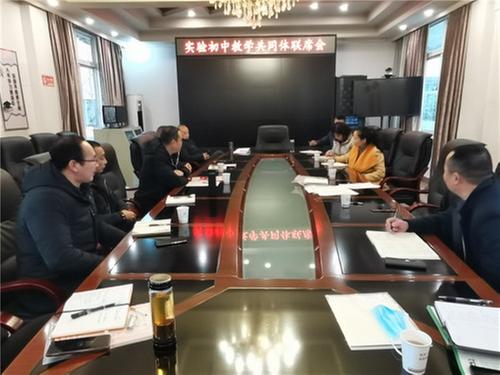 办学共同体   教育同发展