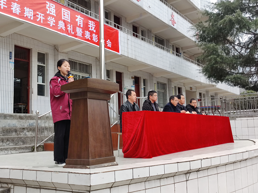 镇庙小学举行2022年春期开学典礼暨表彰大会