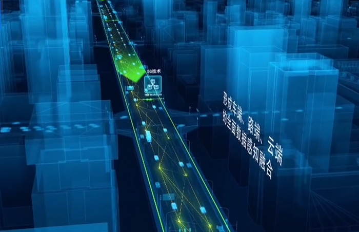 腾讯联合两大交通生态企业 中标四川车联网先导区建设项目