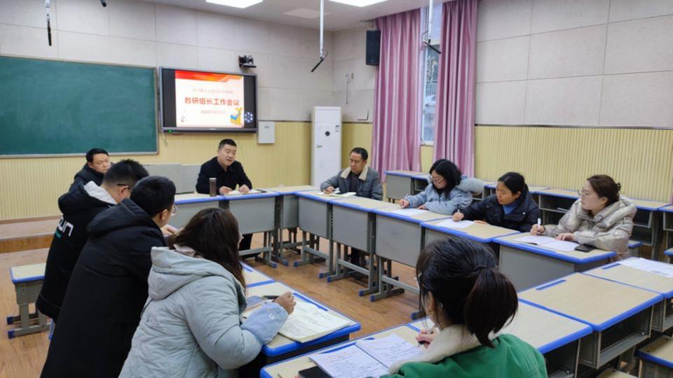 关门九义校召开教研组长工作会议