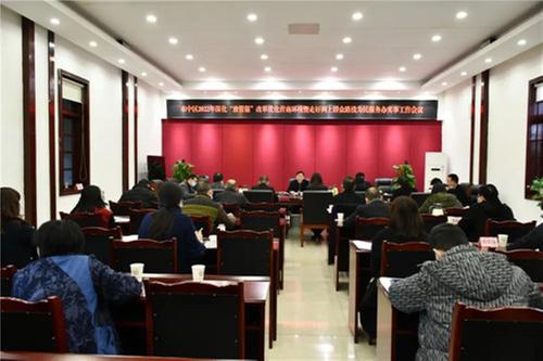内江市市中区召开2022年深化“放管服”改革优化营商环境暨走好网上群众路线为民服务办实事工作会