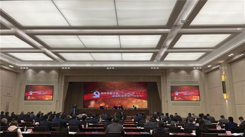 成都东部新区推进新时代政法工作高质量发展