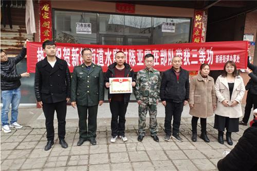 广安经开区新桥街道开展“送喜报”走访慰问活动