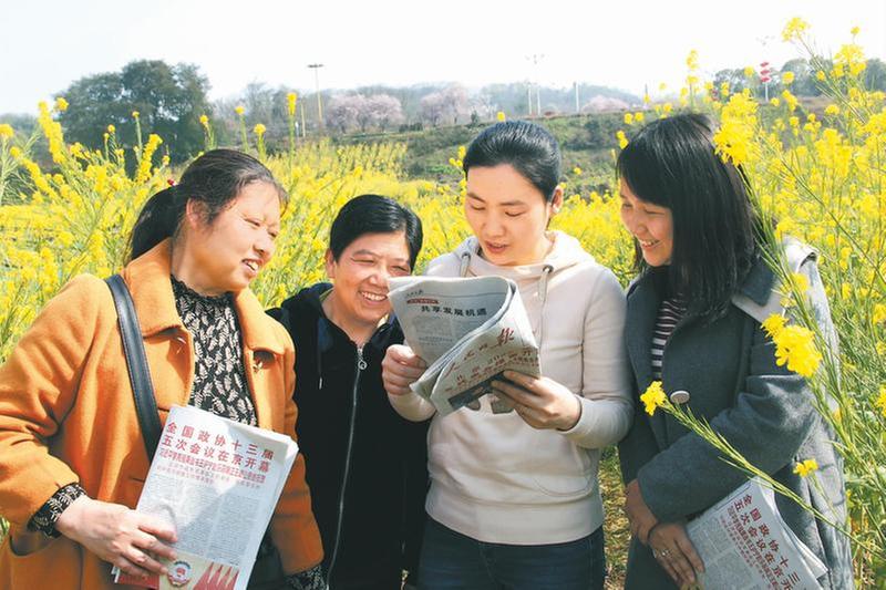 学习全国两会精神