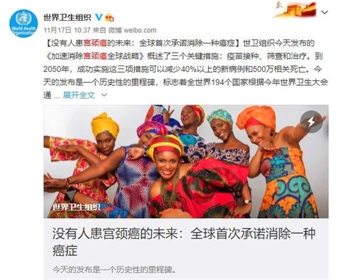 华大基因携手京东健康关爱乡村女性，HPV检测走进四川大凉山