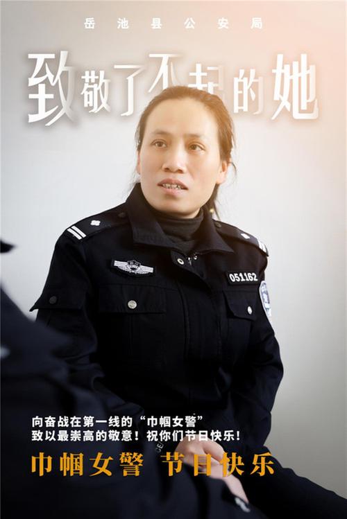 今天，必须曝光这股警营中的“神秘力量”！