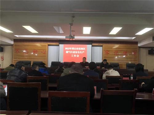 东坡区狠抓燃气安全行业管理不松劲