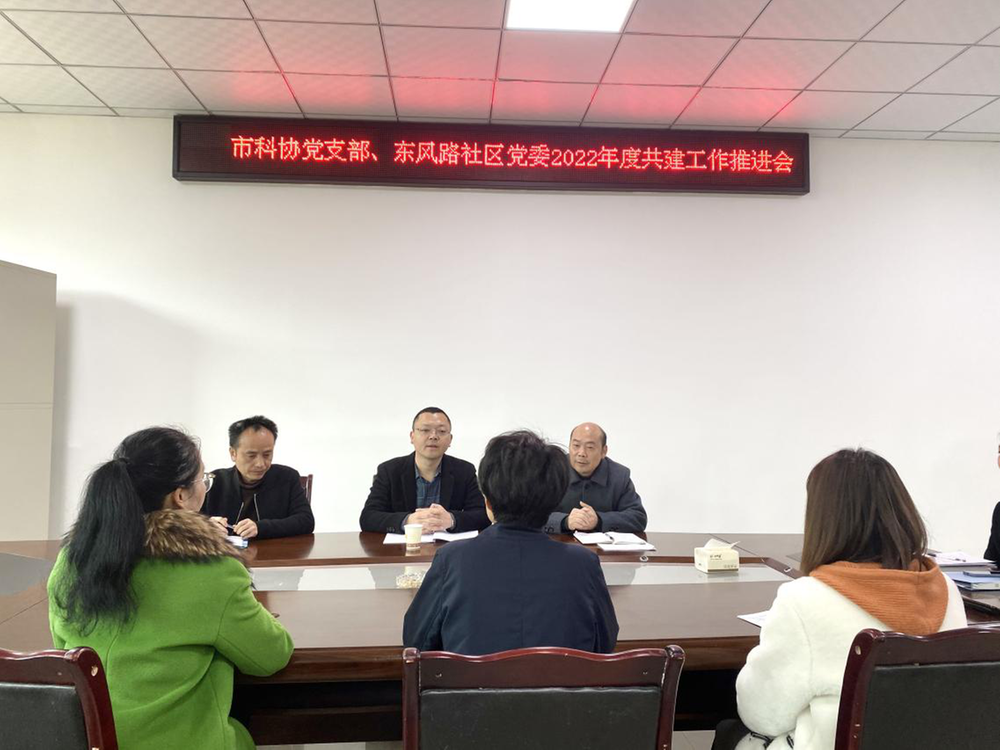 华蓥市科协全面启动“百联”聚力工程