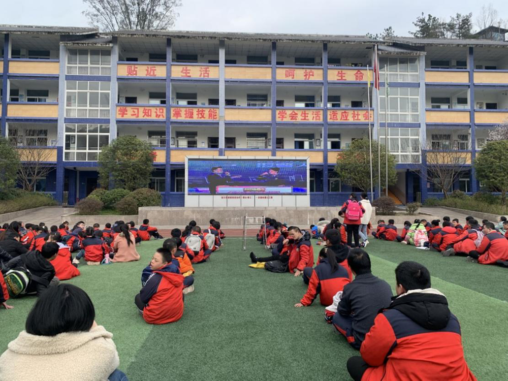 南江县特殊教育学校组织师生观看全国中小学消防安全公开课