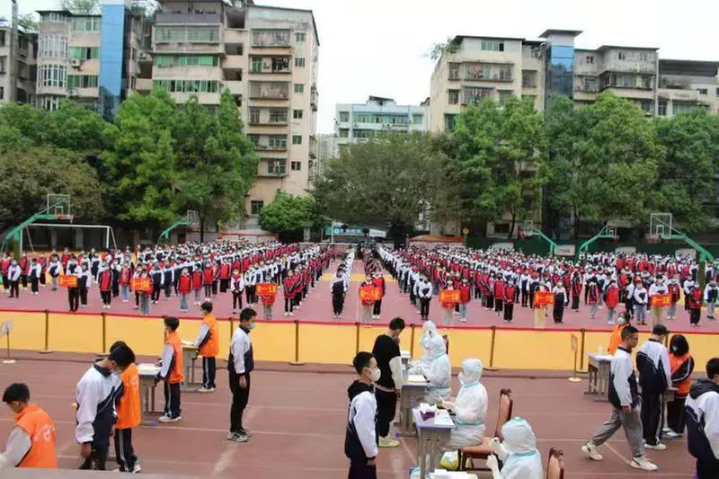 巴中六中开展疫情防控应急处置全员核酸实战演练活动